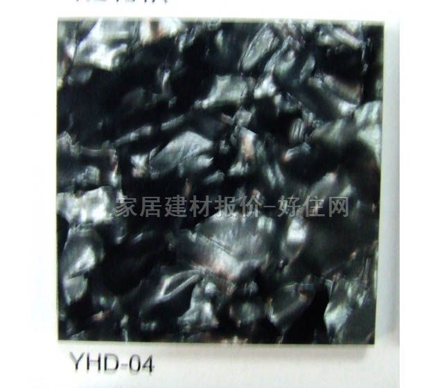 �K��PVC���ϵذ� ƽ�����wϵ��YHD-04 457��457��3mm