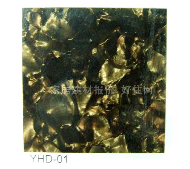 �K��PVC���ϵذ� ƽ�����wϵ��YHD-01 600mm��600mm����3mm