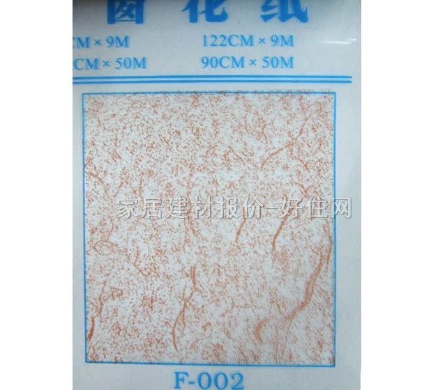 ������ F-002 ��610mm���L9��