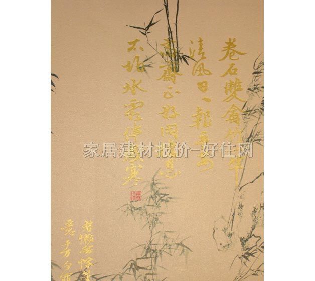 ���� PVC C99601 0.53��10.05M ���� ��ɫ