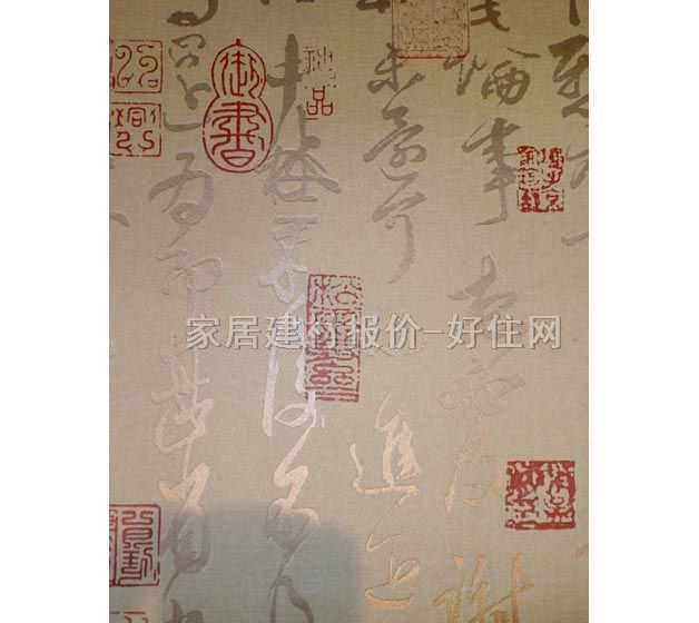 ���� PVC C99101 0.53��10.05M ���� ��ɫ