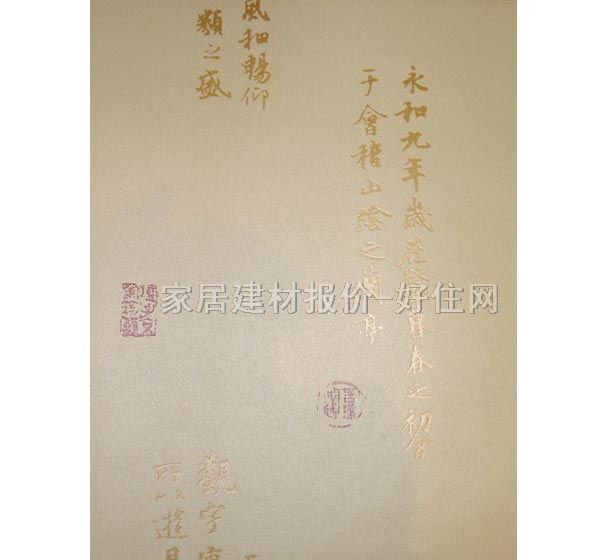 ���� PVC C93052 0.53��10.05M ���� ��ɫ