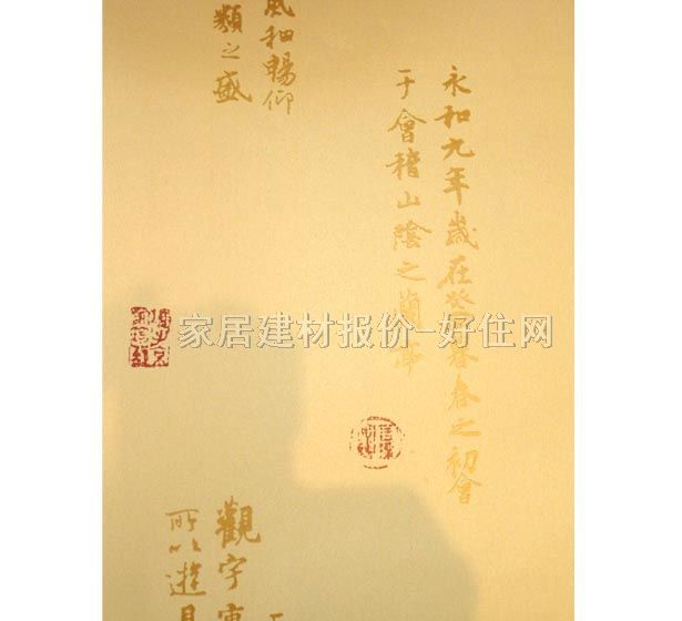 ���l���� PVC C93052 0.53��10.05M ���� ��ɫ