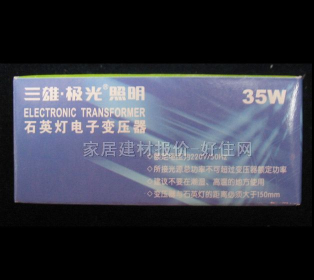 ���׃���� ʯӢ�����׃����PAK-SE35 35W