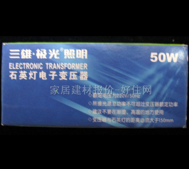 ���ۡ��O�����׃���� ʯӢ�����׃����PAK-SE50 50W