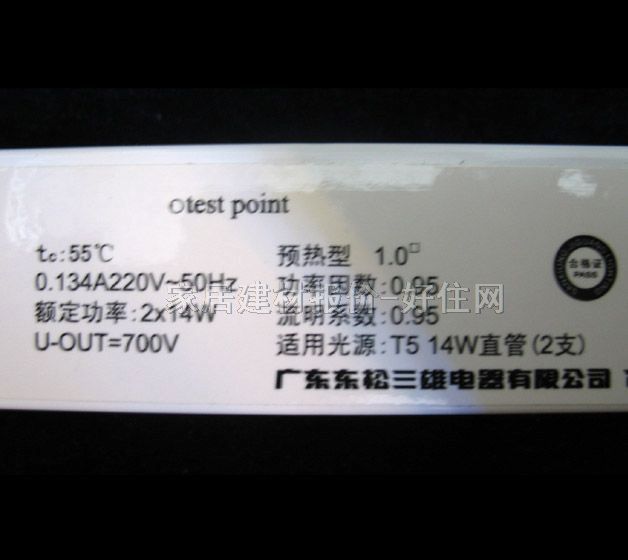 ���ۡ��O������� T5�˜����������� 1��35w