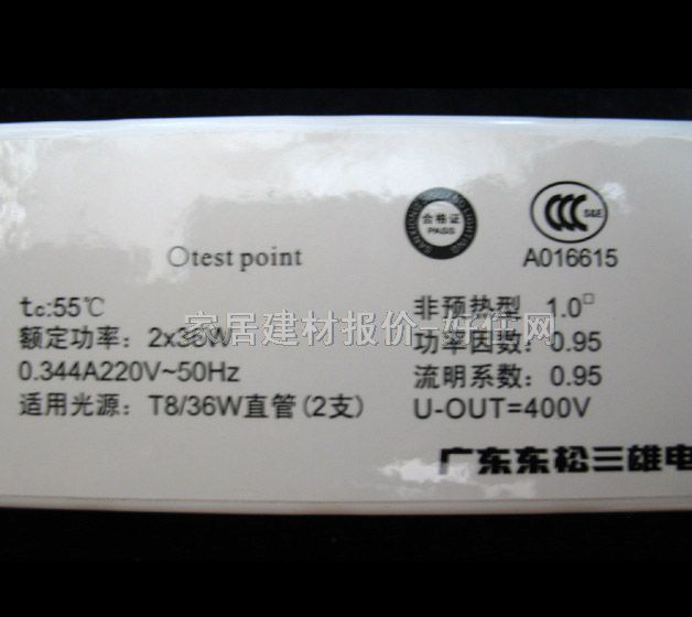 ���ۡ��O������� T8�˜��� 14W