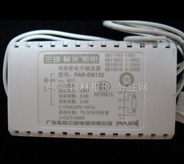 ���ۡ��O������� �h�ι��������� 32W