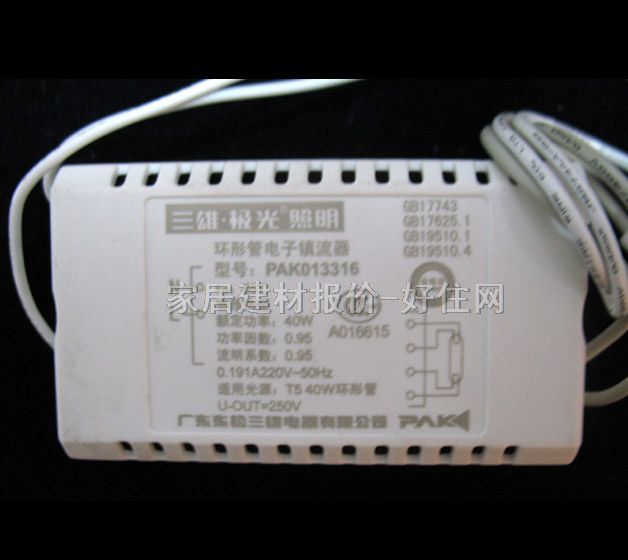 ���ۡ��O������� �h�ι��������� 40W