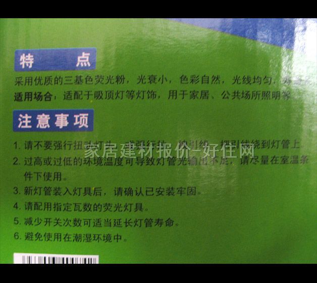 ���ۡ��O��ɹ����Դ �h�� 28W