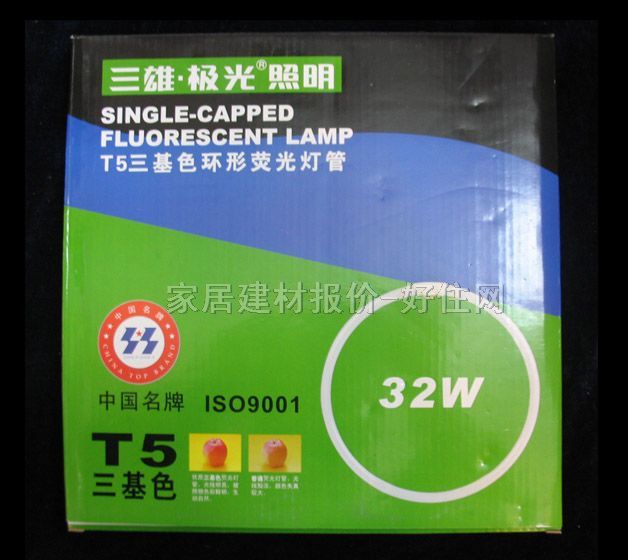 �ɹ����Դ �h�� 32W