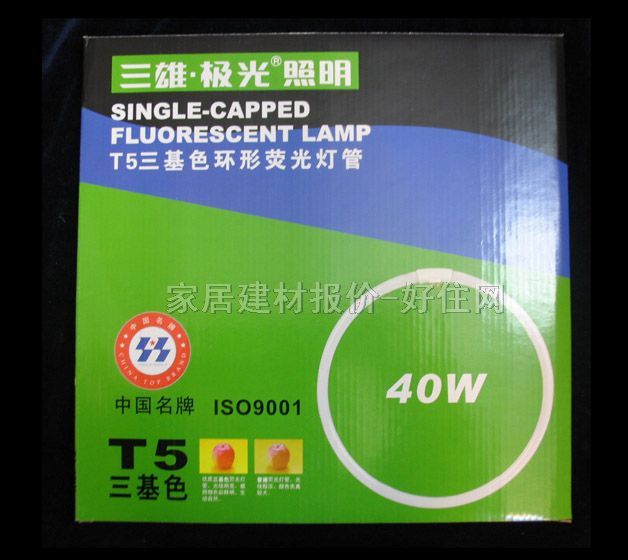 �ɹ����Դ �h�� 40W