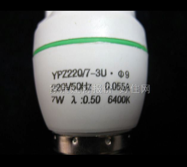 ���ۡ��O�⹝�ܟ���Դ 3U/���չ�ɫ 7W