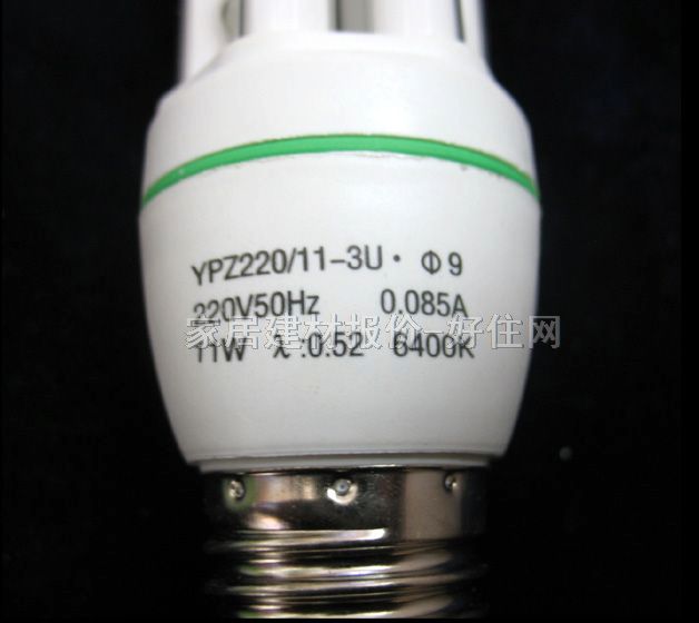 ���ۡ��O�⹝�ܟ���Դ 3U/���չ�ɫ 11W