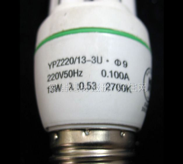 ���ۡ��O�⹝�ܟ���Դ 3U/ů��ɫ 13W