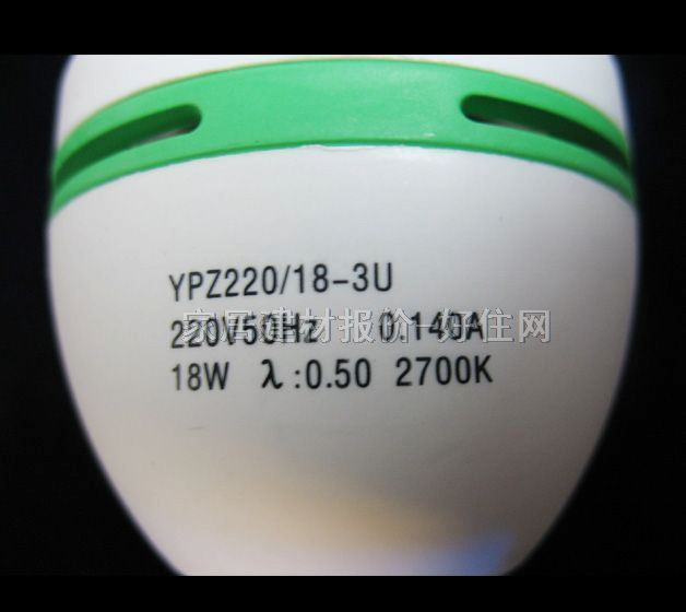 ���ۡ��O�⹝�ܟ���Դ 3U/���չ�ɫ 18W