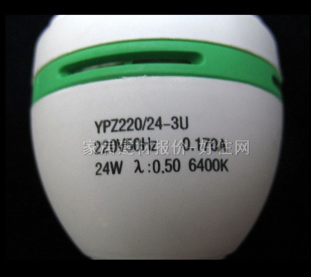 ���ۡ��O�⹝�ܟ���Դ 3U/���չ�ɫ 24W