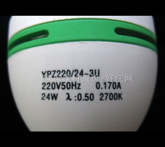 ���ۡ��O�⹝�ܟ���Դ 3U/ů��ɫ 24W