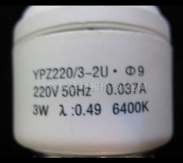 ���ۡ��O�⹝�ܟ���Դ 2U/���չ�ɫ 3W