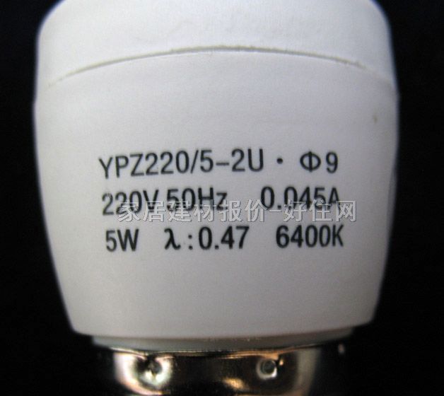 ���ۡ��O�⹝�ܟ���Դ 2U/���չ�ɫ 5W