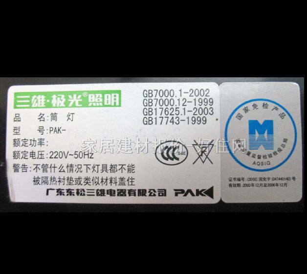 ���ۡ��O�ⰵ�bǶ��Ͳ�� C08-206B-AA-CB ��170mm �M��ʽ �� 6��