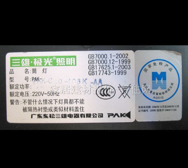 ���ۡ��O�ⰵ�bǶ��Ͳ�� ���FC10-106B-AA-CB ��165mm �M��ʽ �� 6��