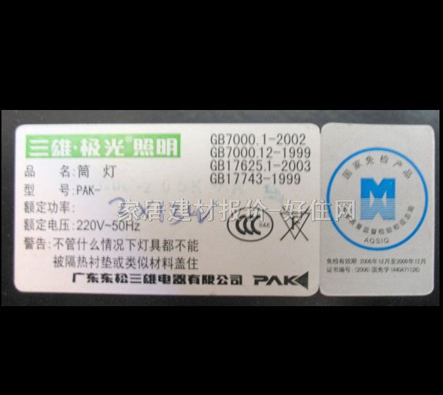 ���ۡ��O�ⰵ�bǶ��Ͳ�� C08-205B-AA-CB ��160mm �M��ʽ �� 5��