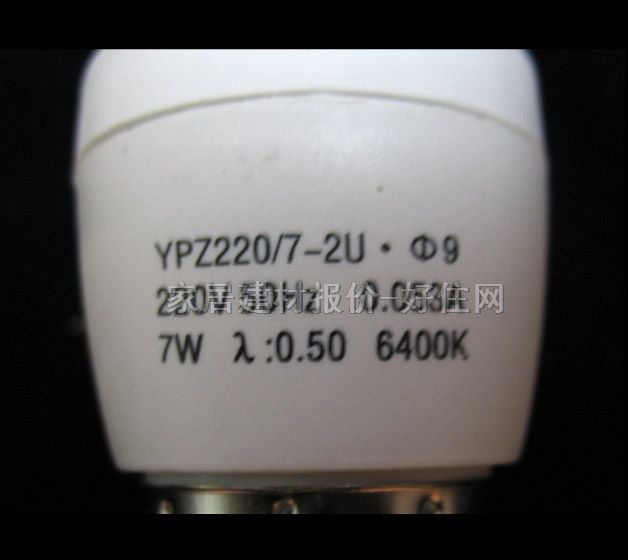 ���ۡ��O�⹝�ܟ���Դ 2U/���չ�ɫ 7W