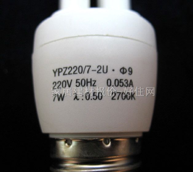 ���ۡ��O�⹝�ܟ���Դ 2U/ů��ɫ 7W