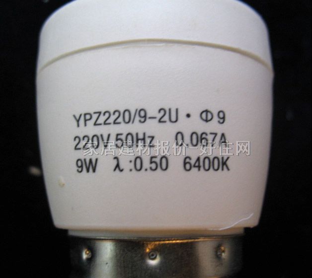 ���ۡ��O�⹝�ܟ���Դ 2U/���չ�ɫ 9W