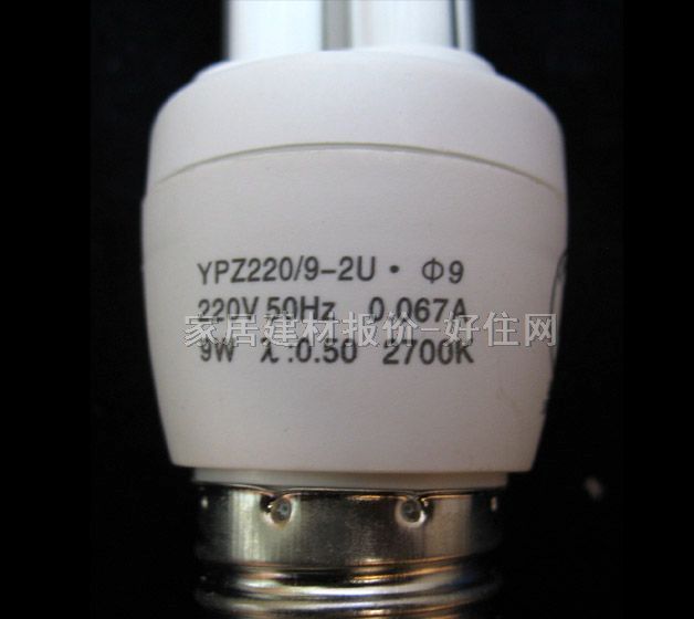 ���ۡ��O�⹝�ܟ���Դ 2U/ů��ɫ 9W