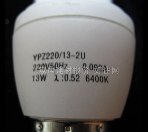 ���ۡ��O�⹝�ܟ���Դ 2U/���չ�ɫ 13W