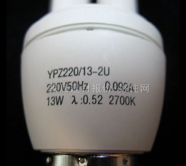 ���ۡ��O�⹝�ܟ���Դ 2U/ů��ɫ 13W