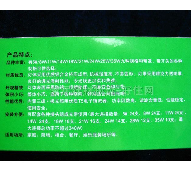 ���ۡ��O��֧���չ�� ���֧��PAK-A08-108 1��8w �չ����Դ ����ɫ