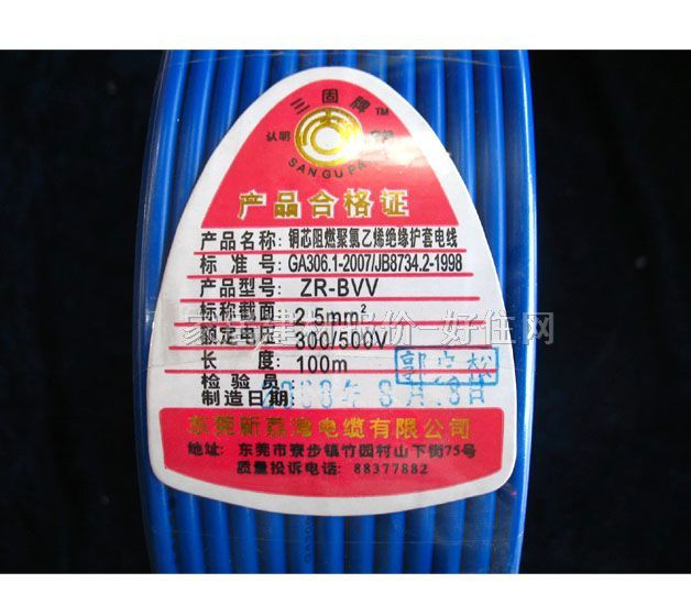 ��Ȧ�Ɔ�о늾���| �~о��ȼ������ϩ�^���o��늾� 2.5m�O ZR-BVV 100�� 300\500V