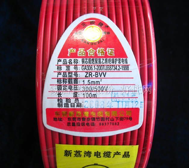 ��Ȧ�Ɔ�о늾���| �~о��ȼ������ϩ�^���o��늾� 1.5m�O ZR-BVV 100�� 300\500V