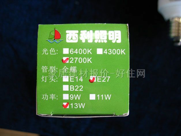 �������ܟ���Դ ������2700K 13W