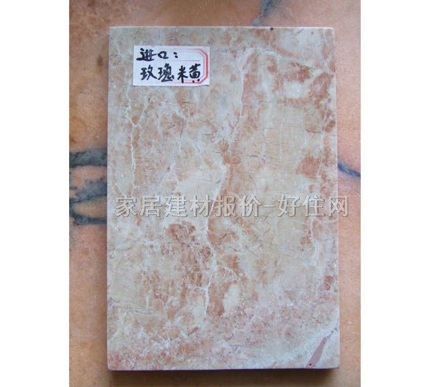 ���_����ʯ ���ϴ��õ�����S ��20mm