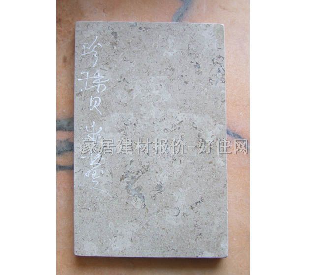 ���_����ʯ ���ϴ������ؐ���S ��20mm