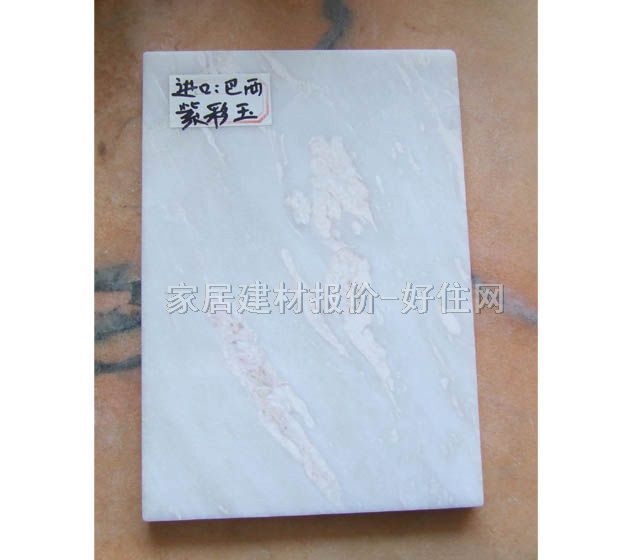 ���_����ʯ ���ϴ������ϲ��� ��20mm