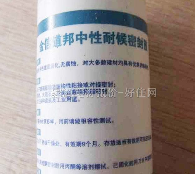 ���ŵ�����z���ܷ��z�� 793�����ͺ��ܷ��z�ɰ� 300ml