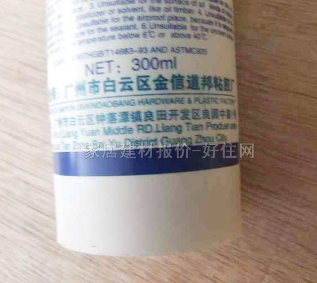 ���ŵ�����z���ܷ��z�� 793�����ͺ��ܷ��z�ɰ� 300ml