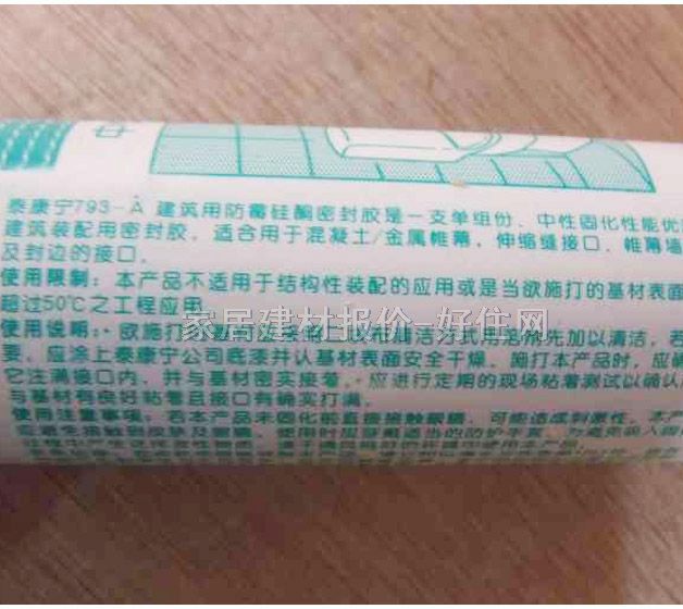 ̩���������z���ܷ��z�� ͸�����Է�ù��ͪ�ܷ��z 240ml