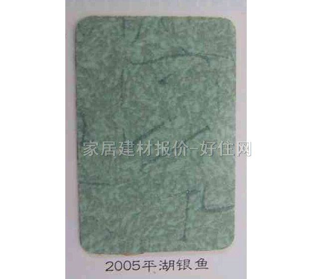 ����� 2005ƽ���y�~ 2440mm��1220mm����0.8mm