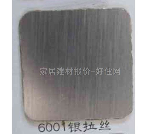 ����� 6001�y���z 2440mm��1220mm����0.8mm