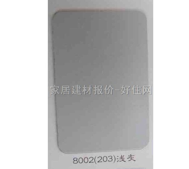 ����� 8002�\�� 2440mm��1220mm����0.8mm