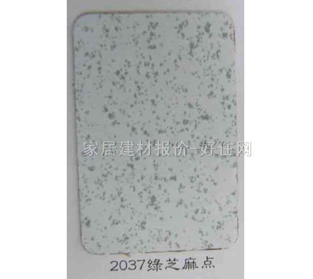 ����� 2037�G֥���c 2440mm��1220mm����0.8mm