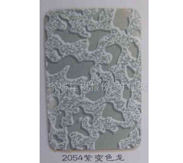 ����� 2054��׃ɫ�� 2440mm��1220mm����0.8mm