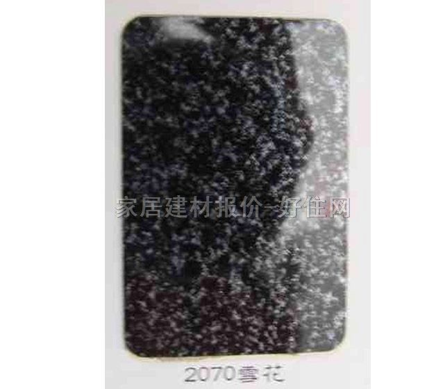 ����� 2070ѩ�� 2440mm��1220mm����0.8mm