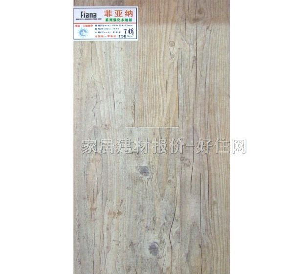 �Ɓ��{�����ͺϵذ� ����ľ7674 810��125��12mm